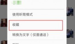 娱乐吃瓜微信语音怎么发,娱乐资讯的传播轨迹