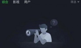 星盘娱乐圈吃瓜,娱乐圈背后的秘密与八卦风云