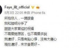 娱乐吃瓜酱分手语录大全