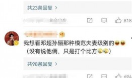 娱乐吃瓜爆料是真的,吃瓜爆料，真相大起底！