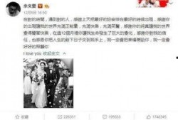 娱乐公司吃瓜事件视频