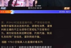 娱乐吃瓜八卦直播视频,娱乐圈幕后八卦大揭秘！