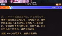 娱乐吃瓜八卦直播视频,娱乐圈幕后八卦大揭秘！