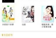 娱乐吃瓜叔叔小说下载