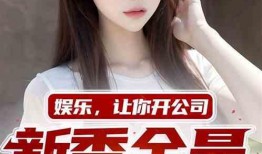 娱乐吃瓜酱大嫂小说,揭秘娱乐圈背后的秘密与温情