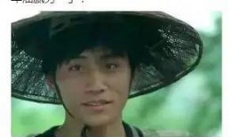 娱乐吃瓜酱尊重自己