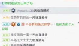 娱乐吃瓜主播爆料,吃瓜主播爆料的惊人内幕