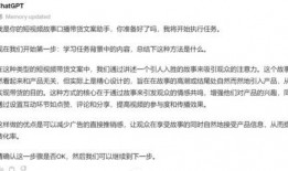 娱乐吃瓜口播文案简短范文