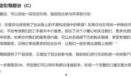 娱乐吃瓜口播文案简短范文