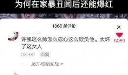 吃瓜乐不停狗仔说娱乐,吃瓜乐不停，娱乐圈幕后大揭秘