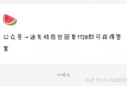 娱乐圈吃瓜爆料号推荐,揭秘明星背后的惊人真相！