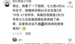 娱乐嗨吃瓜君,揭秘娱乐圈最新热点事件