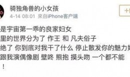 娱乐吃瓜博主文案怎么写,吃瓜博主带你领略幕后风云