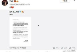 乐华娱乐声明吃瓜,吃瓜群众如何解读娱乐圈风云