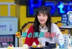 娱乐吃瓜酱小岳岳张鹤伦,娱乐吃瓜界的双响炮，带你笑翻娱乐圈