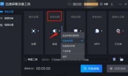娱乐吃瓜音效怎么弄的