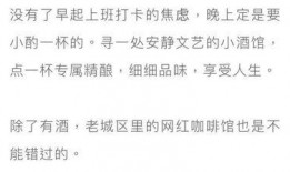 娱乐吃瓜酱仿写,揭秘明星们的幕后故事