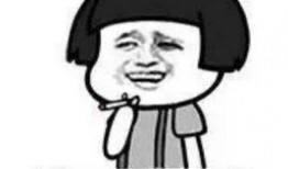 娱乐吃瓜酱被骗10块钱