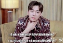 王鹤棣娱乐八卦吃瓜,揭秘明星背后的吃瓜故事