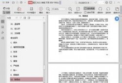 吃瓜娱乐圈知乎全文下载,揭秘知乎全文背后的精彩故事