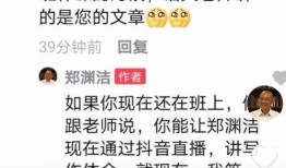 吃瓜小说娱乐圈柳小八全文阅读,娱乐圈的甜蜜瓜田