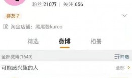 吃瓜娱乐酱头像图片高清