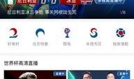 娱乐吃瓜直播页面图片,揭秘娱乐吃瓜瞬间，带你领略明星幕后故事