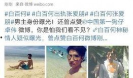 娱乐吃瓜君富婆是谁啊,娱乐吃瓜君背后的神秘富婆身份