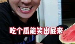 吃瓜娱乐圈奇葩