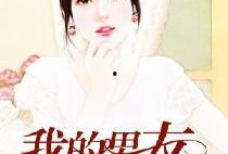 娱乐吃瓜酱感情小说,娱乐圈甜蜜瓜果传