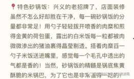 娱乐吃瓜酱仿写,揭秘明星们的幕后故事