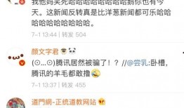 娱乐吃瓜酱投稿,吃瓜酱带你探秘明星幕后故事