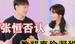 娱乐圈听我心声吃大瓜完整版