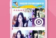 兔子直播间娱乐圈吃瓜,娱乐圈吃瓜盛宴，揭秘明星幕后故事