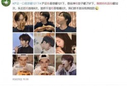 娱乐圈吃瓜鹅,揭秘明星背后的故事与真相