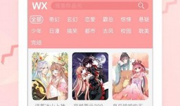 娱乐吃瓜娘娘免费阅读下载,免费阅读下载，揭秘娱乐圈幕后故事