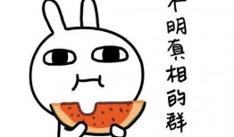 娱乐吃瓜酱分手语录大全