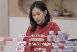 娱乐吃瓜未婚男主是谁,吃瓜群众热议的未婚男主身份大猜想