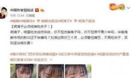吃瓜小说娱乐圈柳小八全文阅读,娱乐圈的甜蜜瓜田