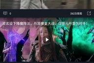 娱乐吃瓜酱摆摊视频下载,揭秘网红摆摊背后的故事