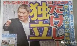 娱乐新闻周六吃瓜,吃瓜群众狂欢，明星动态盘点