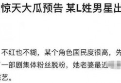 娱乐吃瓜酱分手语录大全