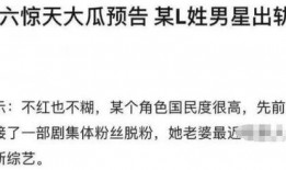 娱乐吃瓜酱分手语录大全