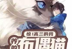 娱乐吃瓜带面具的小说,揭秘吃瓜群众的秘密世界