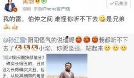 娱乐吃瓜男星走红,吃瓜男星如何一夜走红