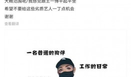 吃瓜娱乐两字男明星,揭秘“吃瓜娱乐”男明星背后的故事