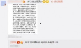 娱乐吃瓜博主文案怎么写,吃瓜博主带你领略幕后风云