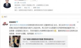 娱乐圈吃瓜微博大v,吃瓜背后的真相与内幕