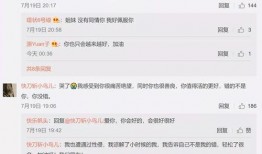 娱乐吃瓜酱教育闭环,揭秘教育闭环背后的秘密与启示