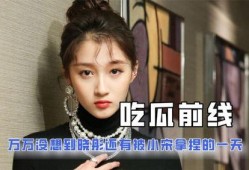 娱乐吃瓜酱的配音是谁,揭秘配音界神秘声音背后的故事